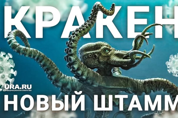 Кракен дарксайд 2025 ссылка