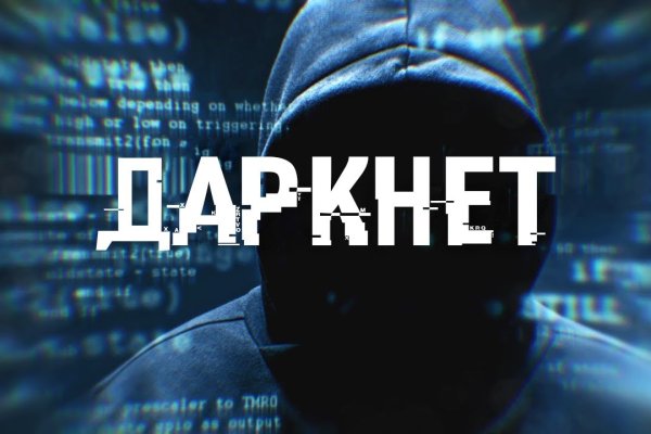 Магазин кракен как попасть