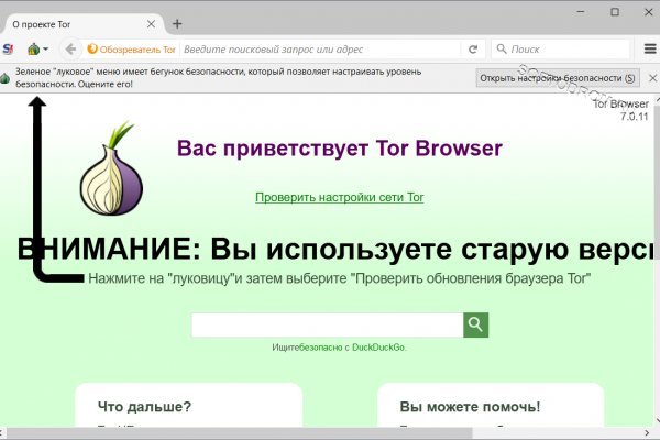 Кракен сайт kr2web in цены