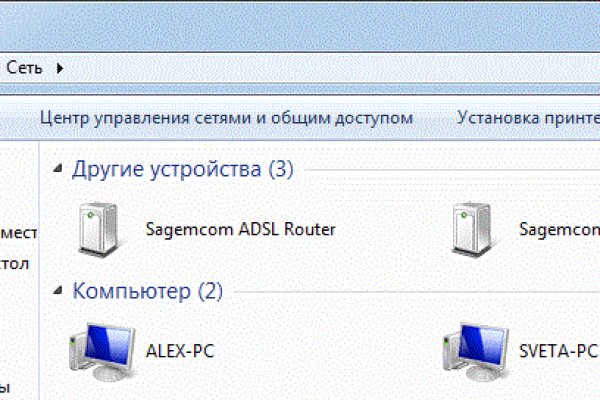 Не работает сайт kraken
