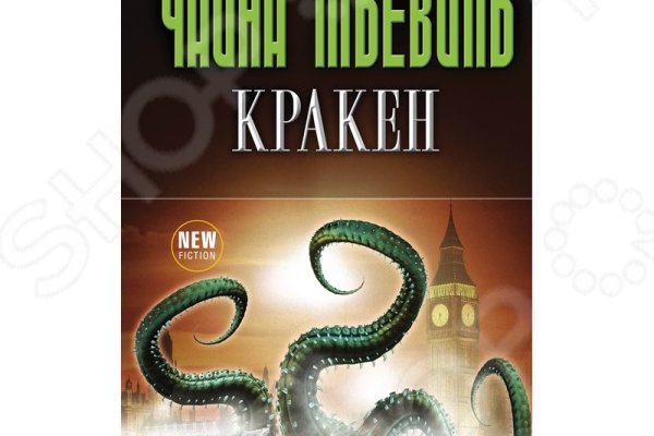 Рабочий сайт kraken