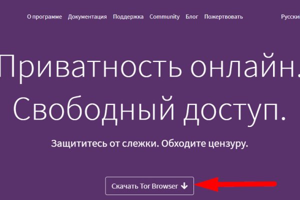 Как зайти на кракен с айфона