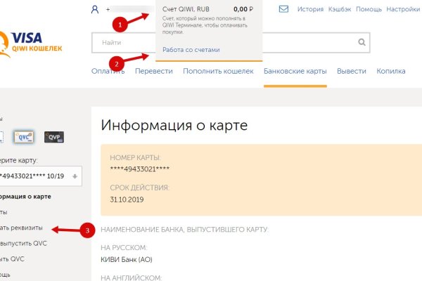 Kraken russia