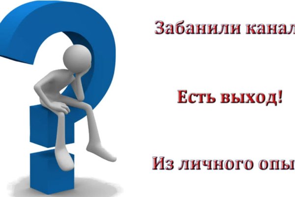 Кракен меф