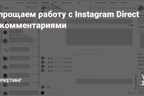 Как перейти на кракен