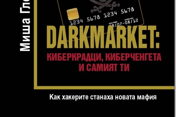 Кракен ссылка новая