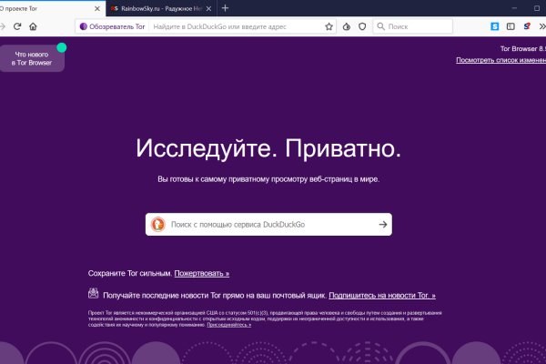 Кракен зеркало gigageek ru