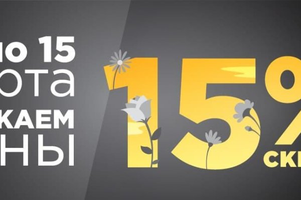 Кракен зеркало на сайт