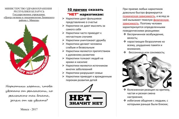 Кракен драг