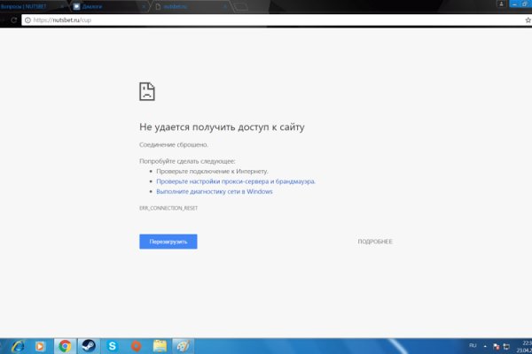 Как зайти на кракен дарк