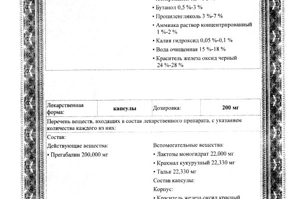 Кракен маркетплейс что там продают