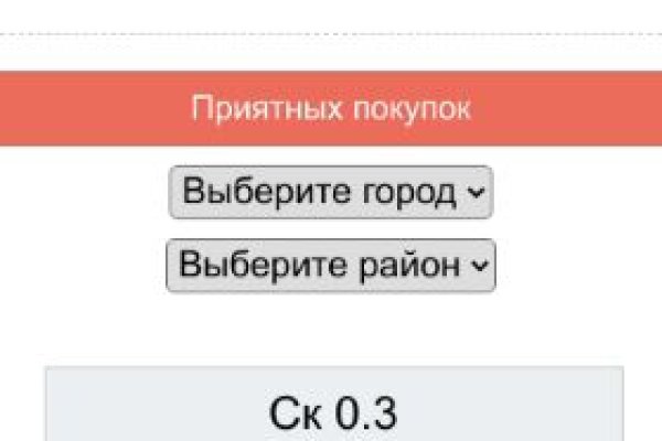 Как вывести деньги с кракена маркетплейс