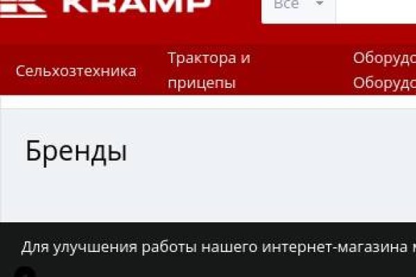 Кракен тор krakendark krakendark link