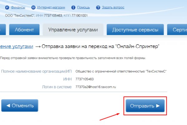 Рабочее зеркало на кракен