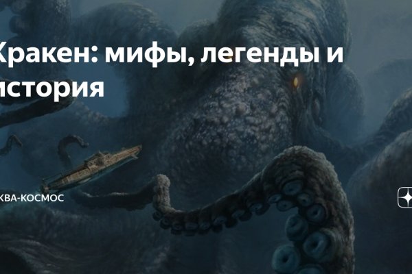 Кракен маркет kr2web in