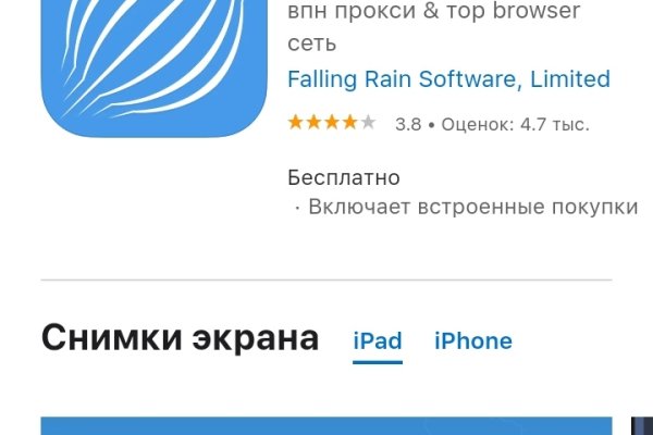 Кракен даркнет лол