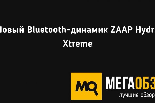 Кракен почему пользователь не найден