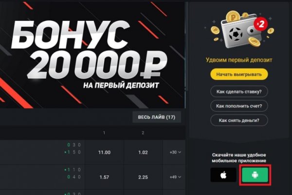 Войти в кракен