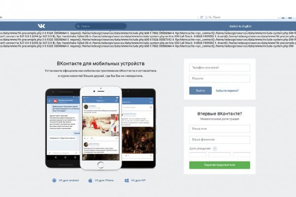 Зеркала сайта кракен tor