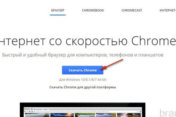 Кракен ссылка на сайт тор