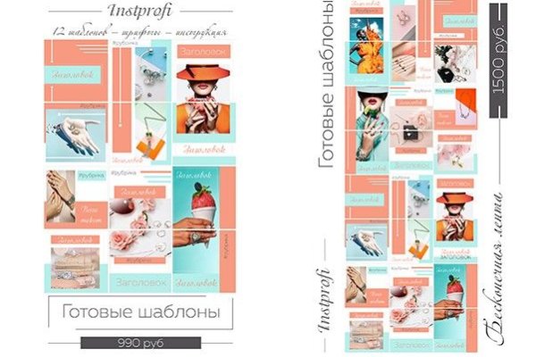 Оригинальный сайт кракен
