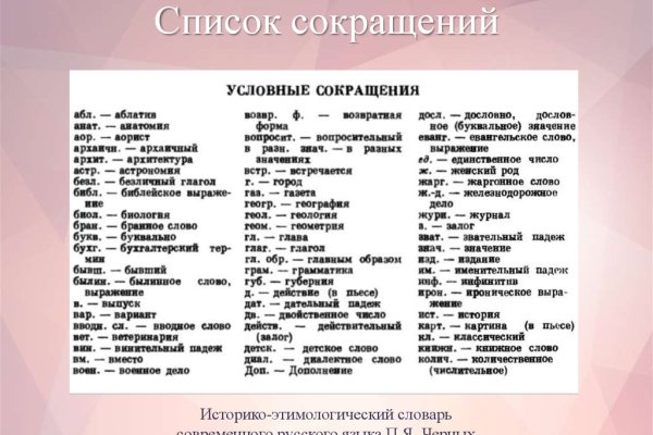 Кракен маркетплейс ссылка krakenat2krnkrnk com