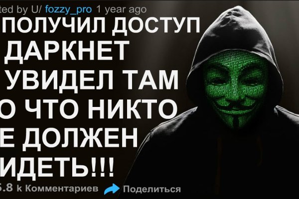 Найти ссылку на кракен