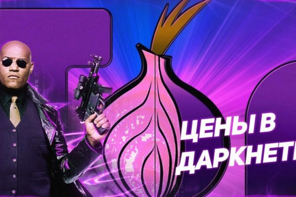 Кракен оф ссылка