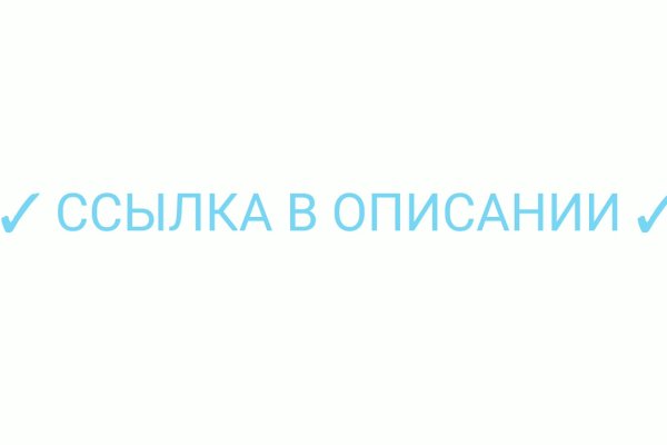 Кракен вход официальный сайт