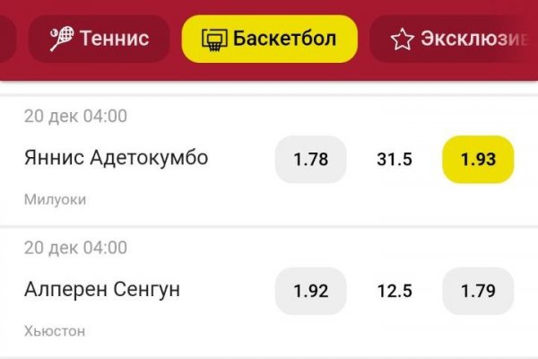 Кракен наркоплощадка