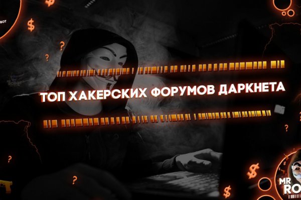 Вход в кракен даркнет