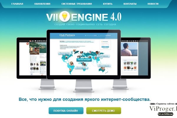 Kraken ссылка tor официальный сайт