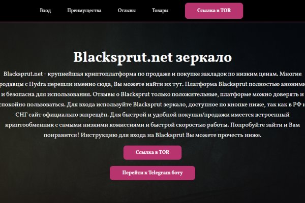 Кракен даркнет войти