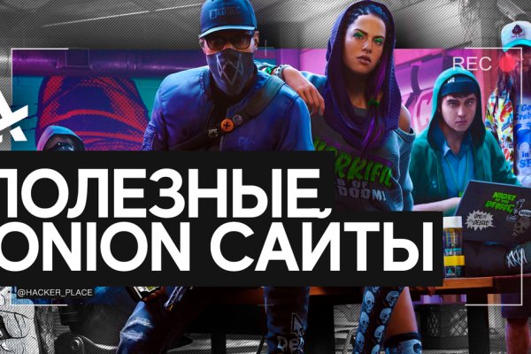 Кракен вывод средств