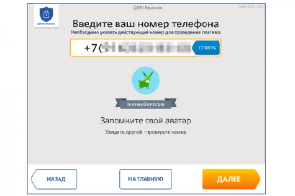 Кракен даркнет store