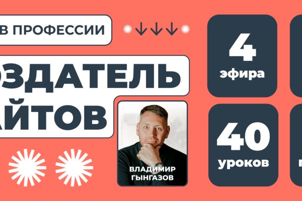 Кракен ссылка официальная на тор