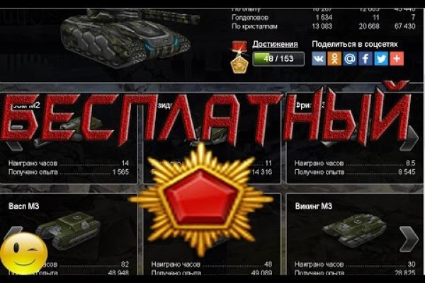 Кракен рабочее на сегодня сайт