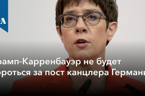 Кракен сайт 1kraken me