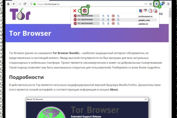 Как зайти на кракен kr2web in