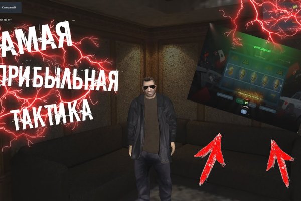 Кракен не работает сегодня