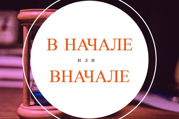Кракен сайт как выглядит