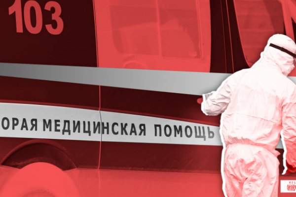 Кракен продажа