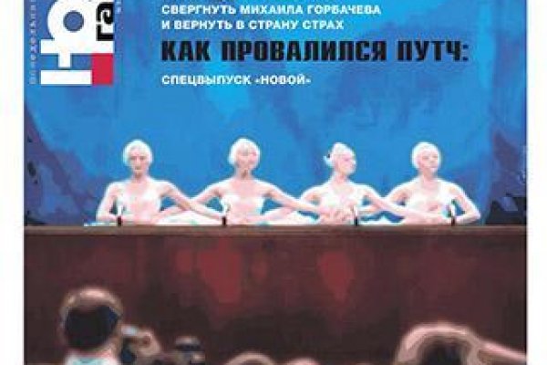 Как зарегаться в кракен