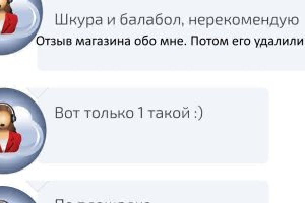 Кракен маркетплейс почему не закроют