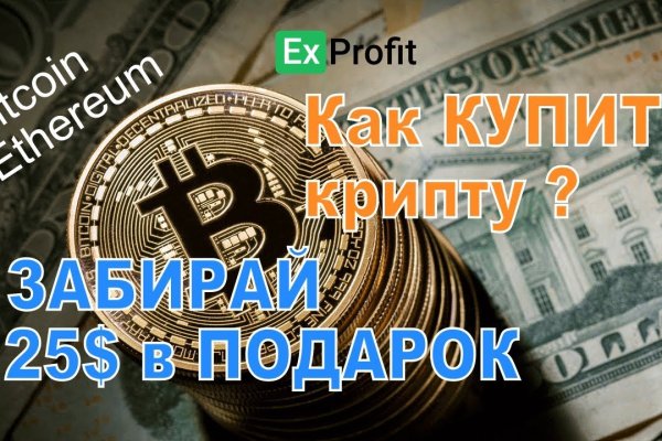 Какая сейчас ссылка на кракен