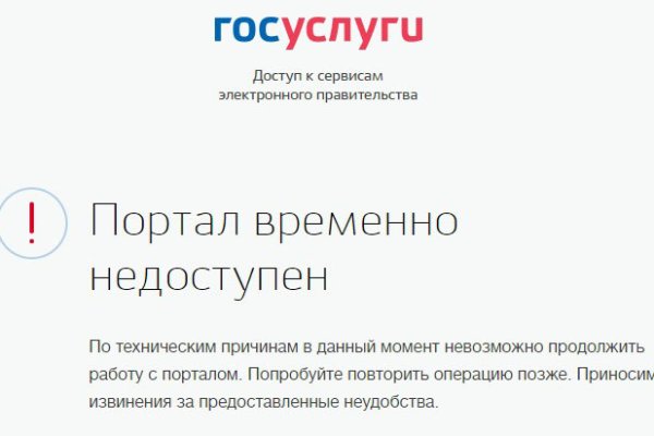 Гидра и кракен
