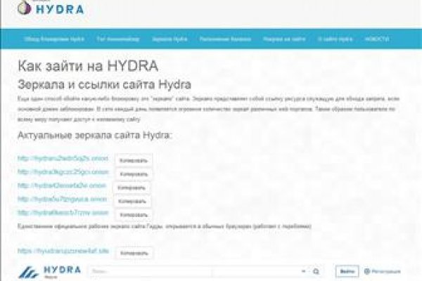 Войти в кракен