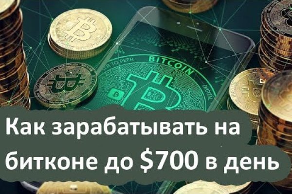 Kraken darknet зеркала кракен обход
